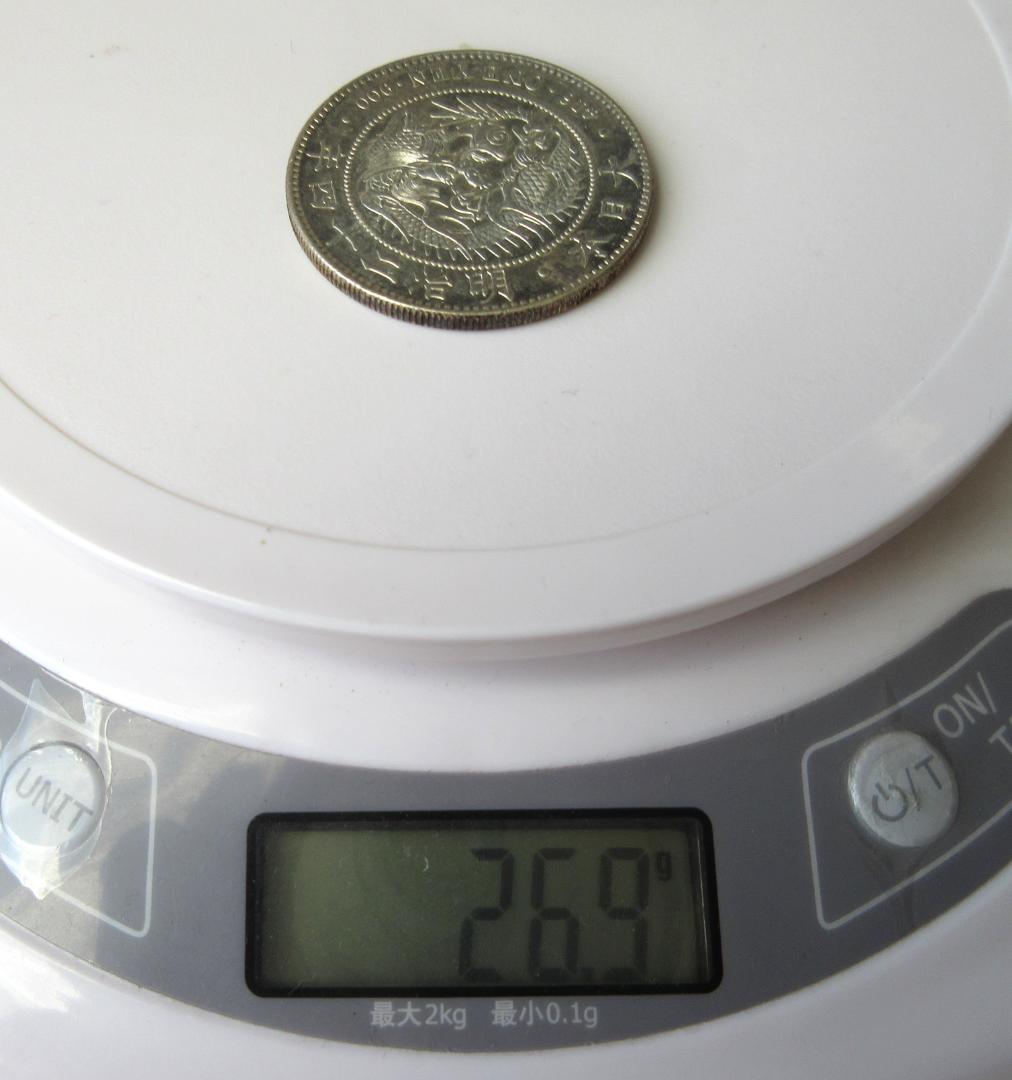 一圓銀貨 明治24年