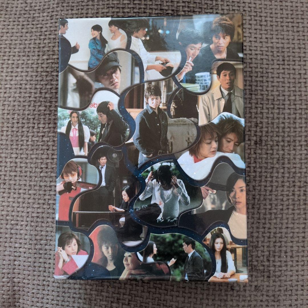 【空から降る一億の星】 DVD BOX ４枚組✨美品✨