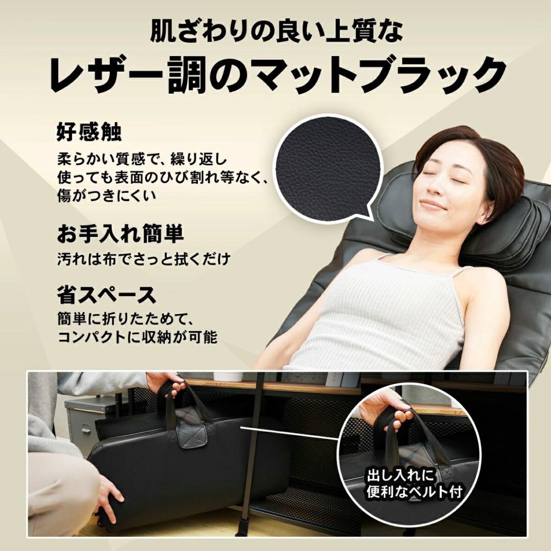 美品　STEADY　3Dエアストレッチシート　マッサージ　整体　肩こり　背中　脚