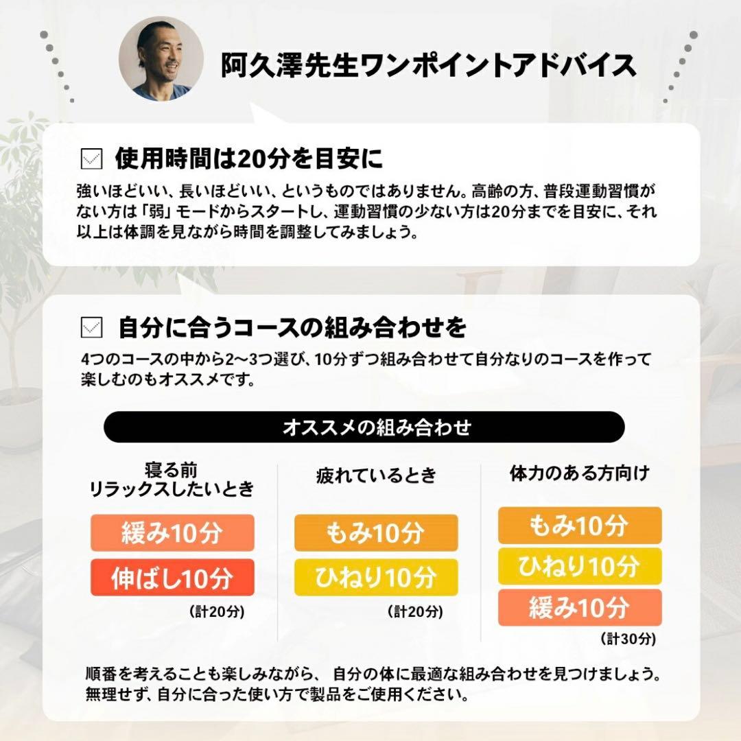 美品　STEADY　3Dエアストレッチシート　マッサージ　整体　肩こり　背中　脚