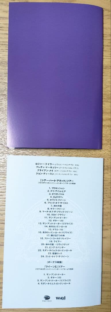 クイーン レインボー74 限定DVD Tシャツ付