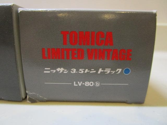 トミカLV/新品封印未開封 LV-80aab 3台セット 日産3トントラック