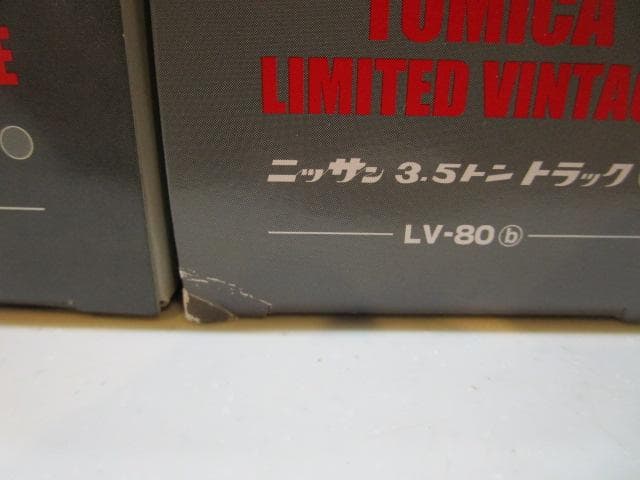 トミカLV/新品封印未開封 LV-80aab 3台セット 日産3トントラック
