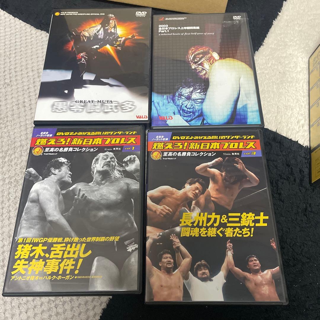 燃えろ新日本プロレスDVD