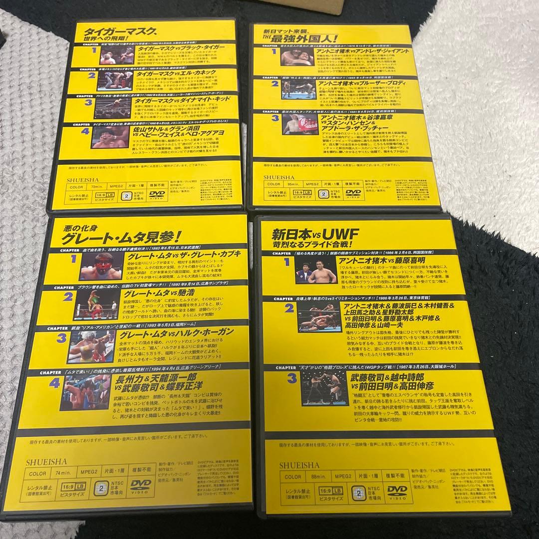 燃えろ新日本プロレスDVD