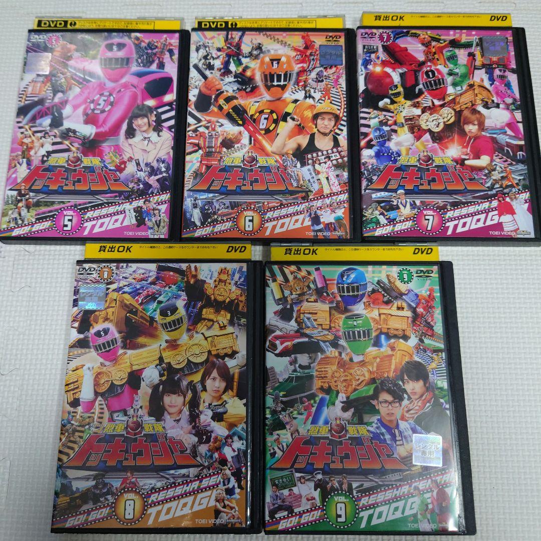 烈車戦隊トッキュウジャー DVD 1〜9巻 セット レンタル