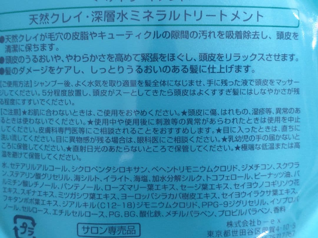 あやっペ