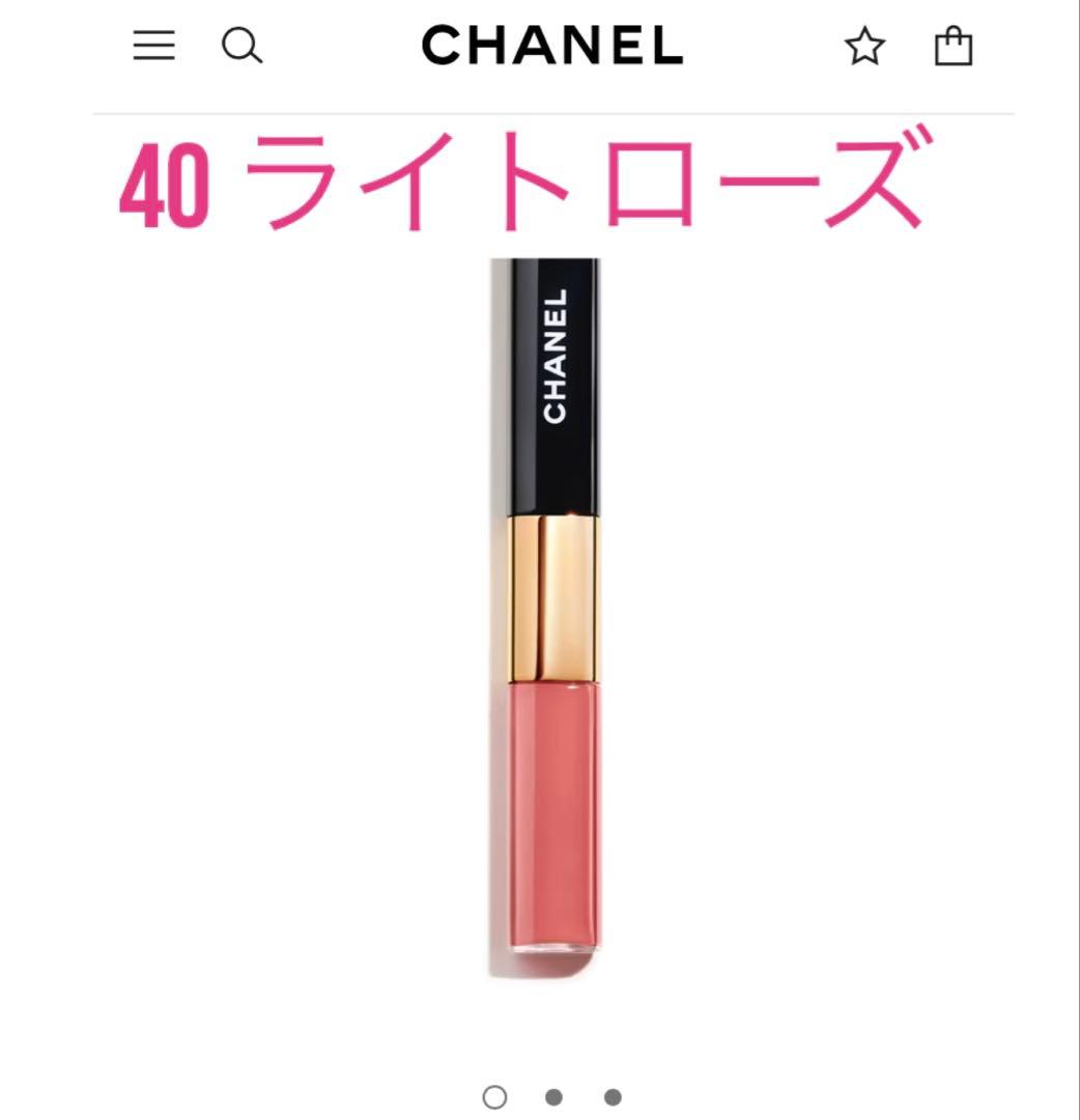 CHANEL ル ルージュ デュオ ウルトラ トゥニュー 40 ライトローズ