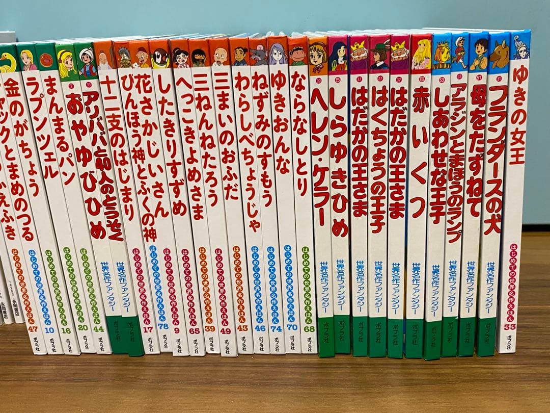 最終値下げ！子供絵本　まとめ売り　47冊　2歳から〜8歳まで