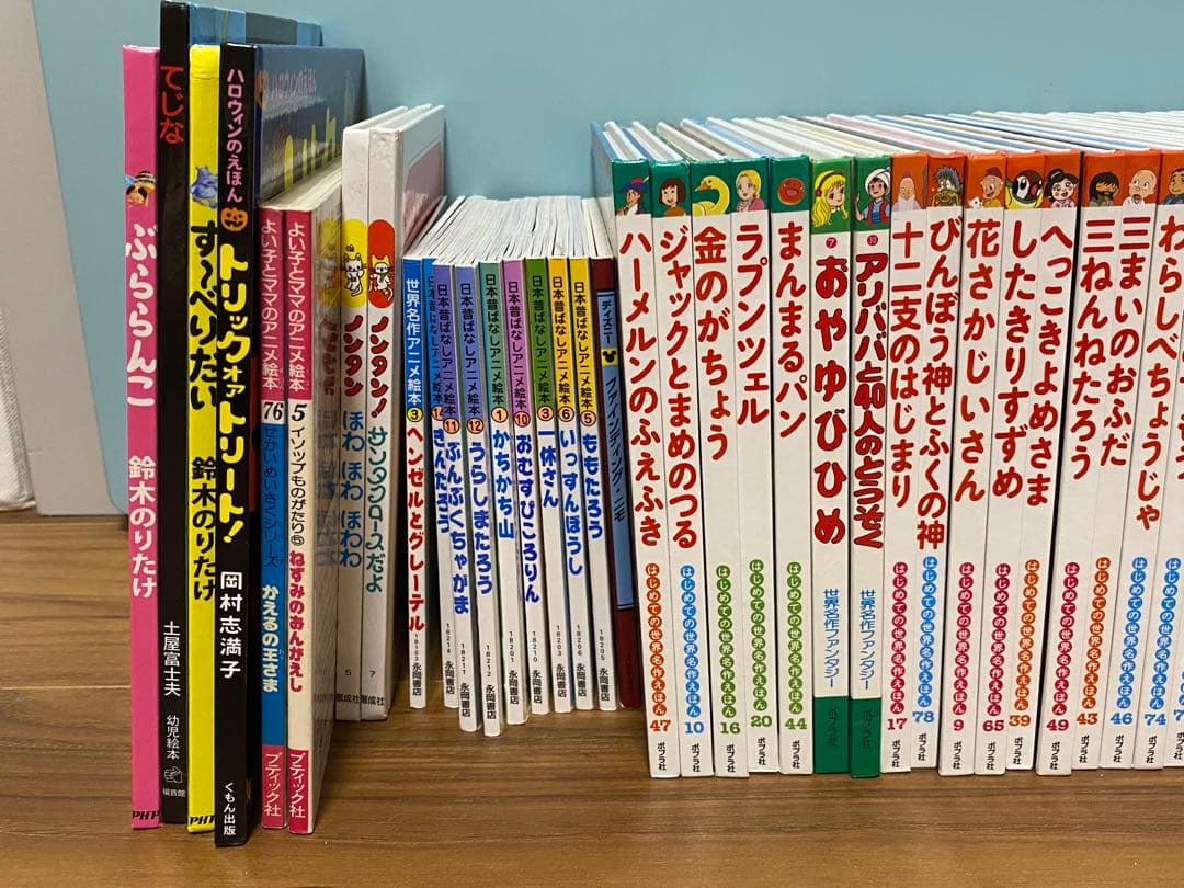 最終値下げ！子供絵本　まとめ売り　47冊　2歳から〜8歳まで