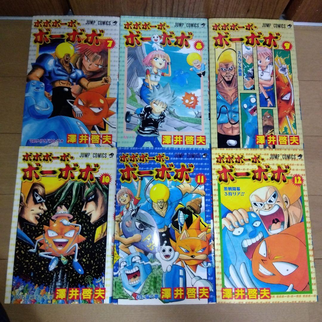 ボボボーボ ・ボーボボ 全21巻＋真説全7巻 他4冊 澤井啓夫