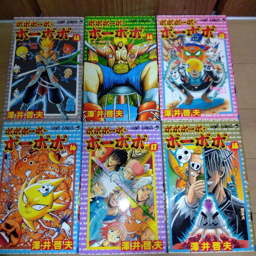 ボボボーボ ・ボーボボ 全21巻＋真説全7巻 他4冊 澤井啓夫