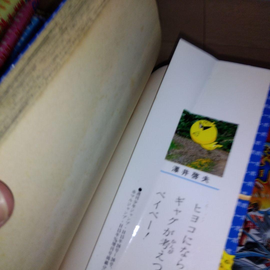ボボボーボ ・ボーボボ 全21巻＋真説全7巻 他4冊 澤井啓夫