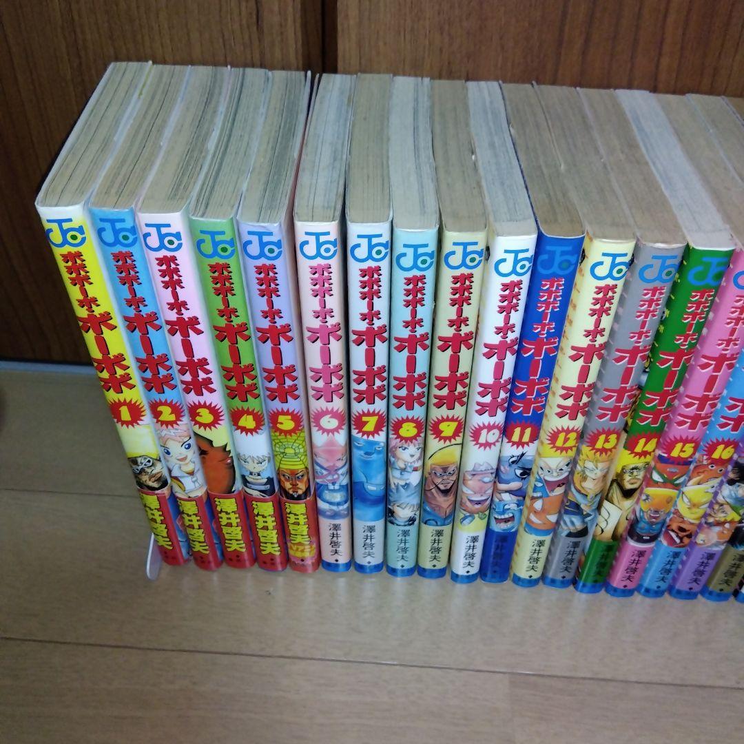 ボボボーボ ・ボーボボ 全21巻＋真説全7巻 他4冊 澤井啓夫
