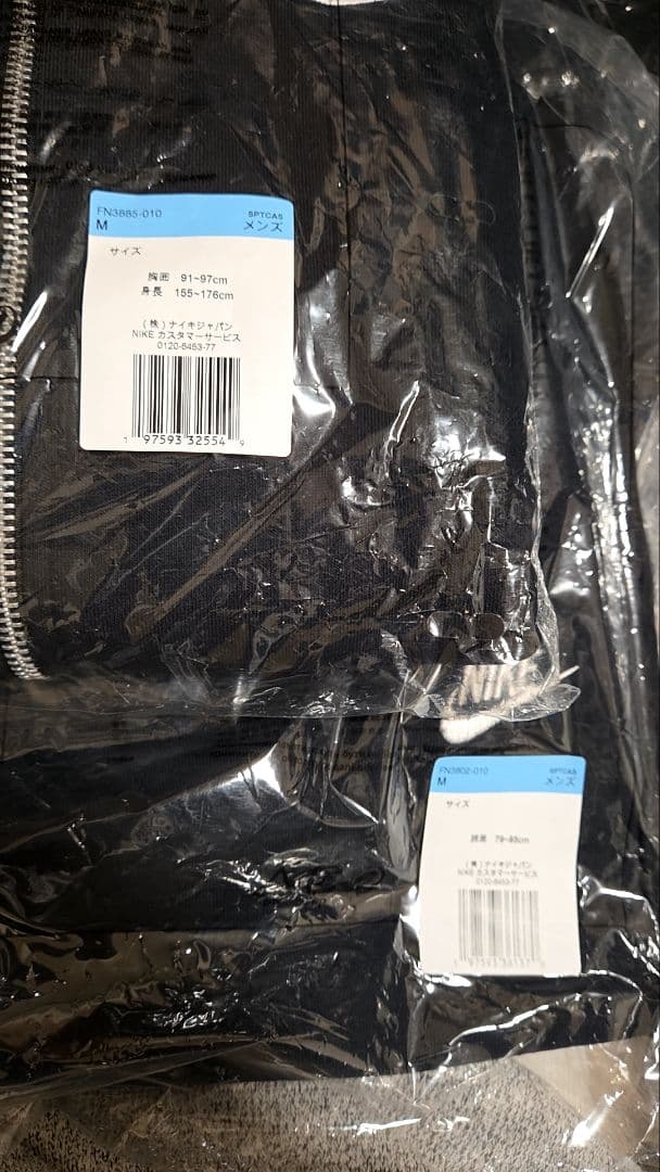 くっきー　新品　未使用　最安値　ナイキ　セットアップ　ZIP　ジョガー