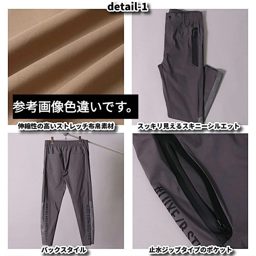 (もと) LUXE/R GOLFストレッチ布帛パンツ45858KHXL