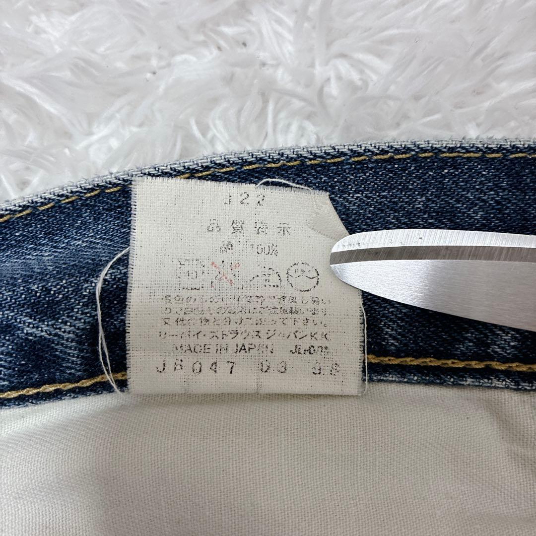 Levi’s リーバイス 503BXX ビッグE 赤耳 日本製 36 140周年