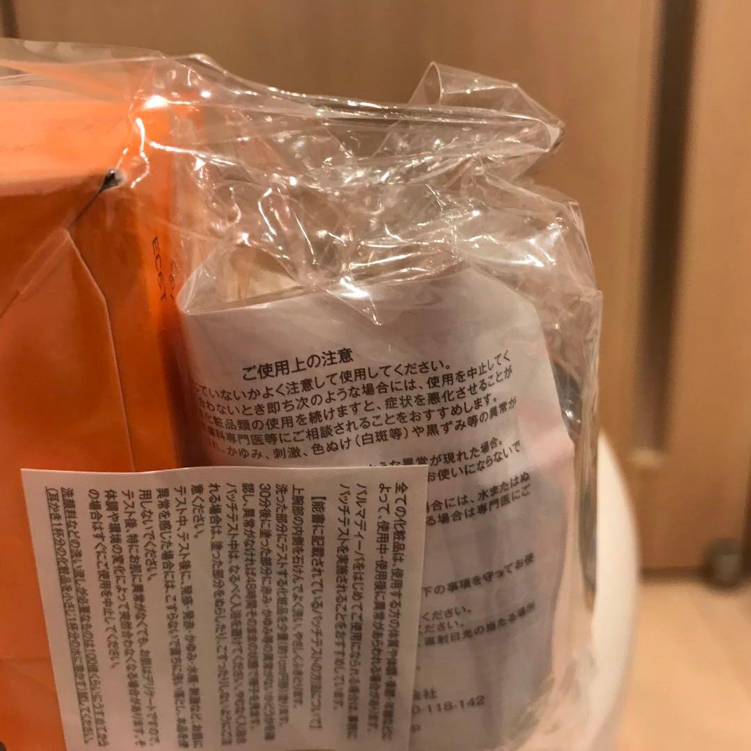 パルマディーバリッチピールウォッシュ　３個とミニサイズセット