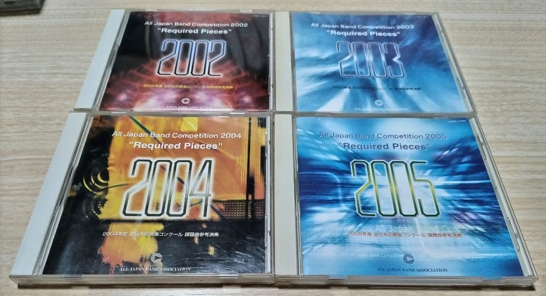 全日本吹奏楽コンクール課題曲参考演奏CD 1994〜2008年度 15巻セット