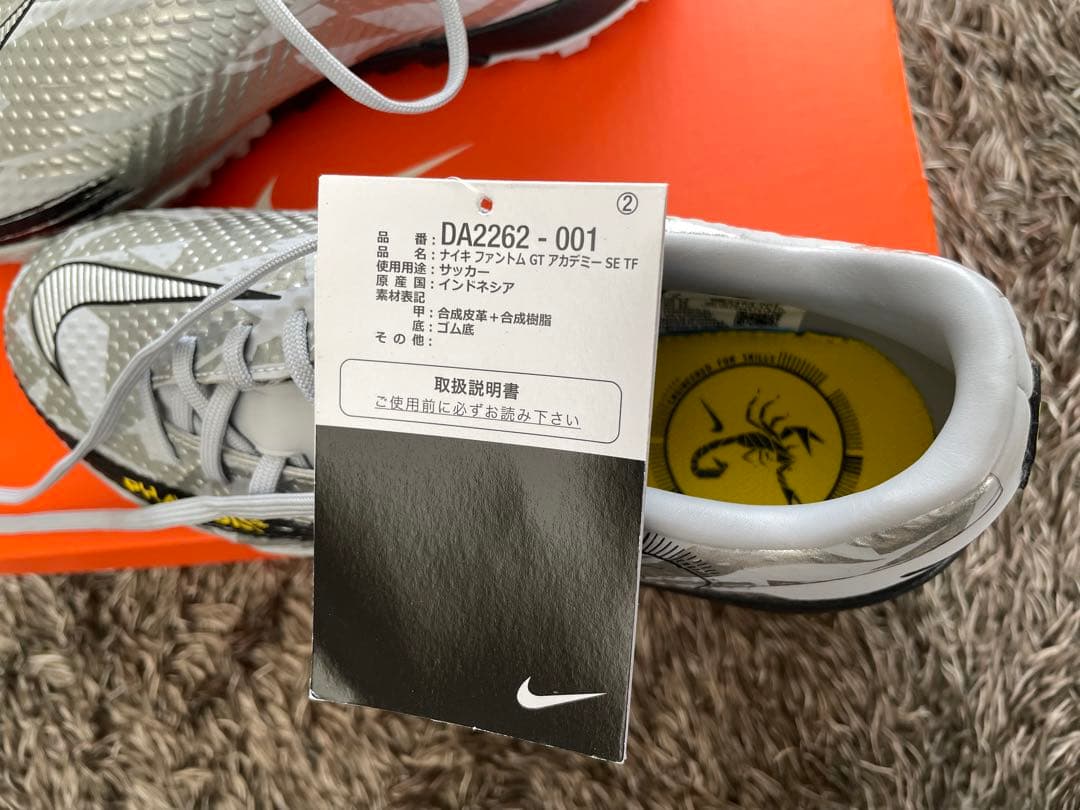 NIKE ファントム GT トレーニングシューズ