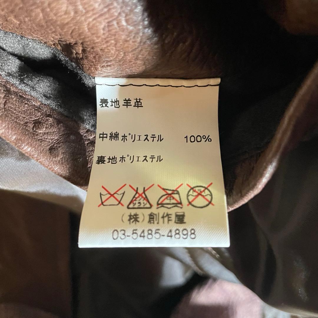 ヴィンテージ　ランバン　レザージャケット　オーストリッチ型押し　50 XL 茶色