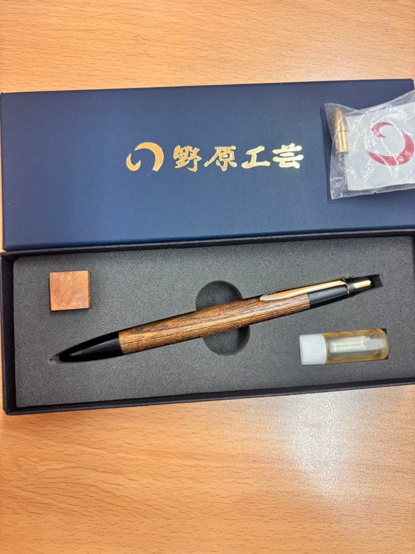 野原工芸欅　アロマさん専用