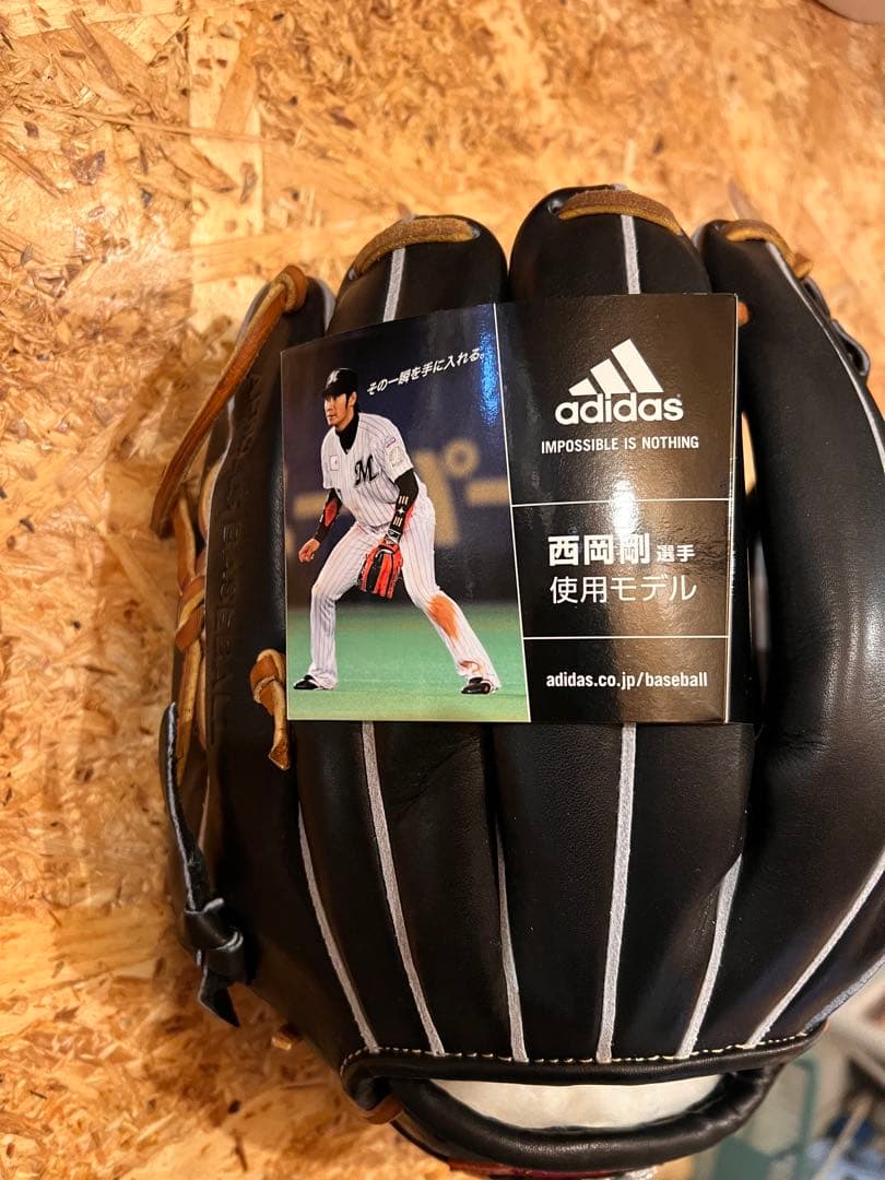 adidas 西岡剛選手使用モデル 硬式グローブ