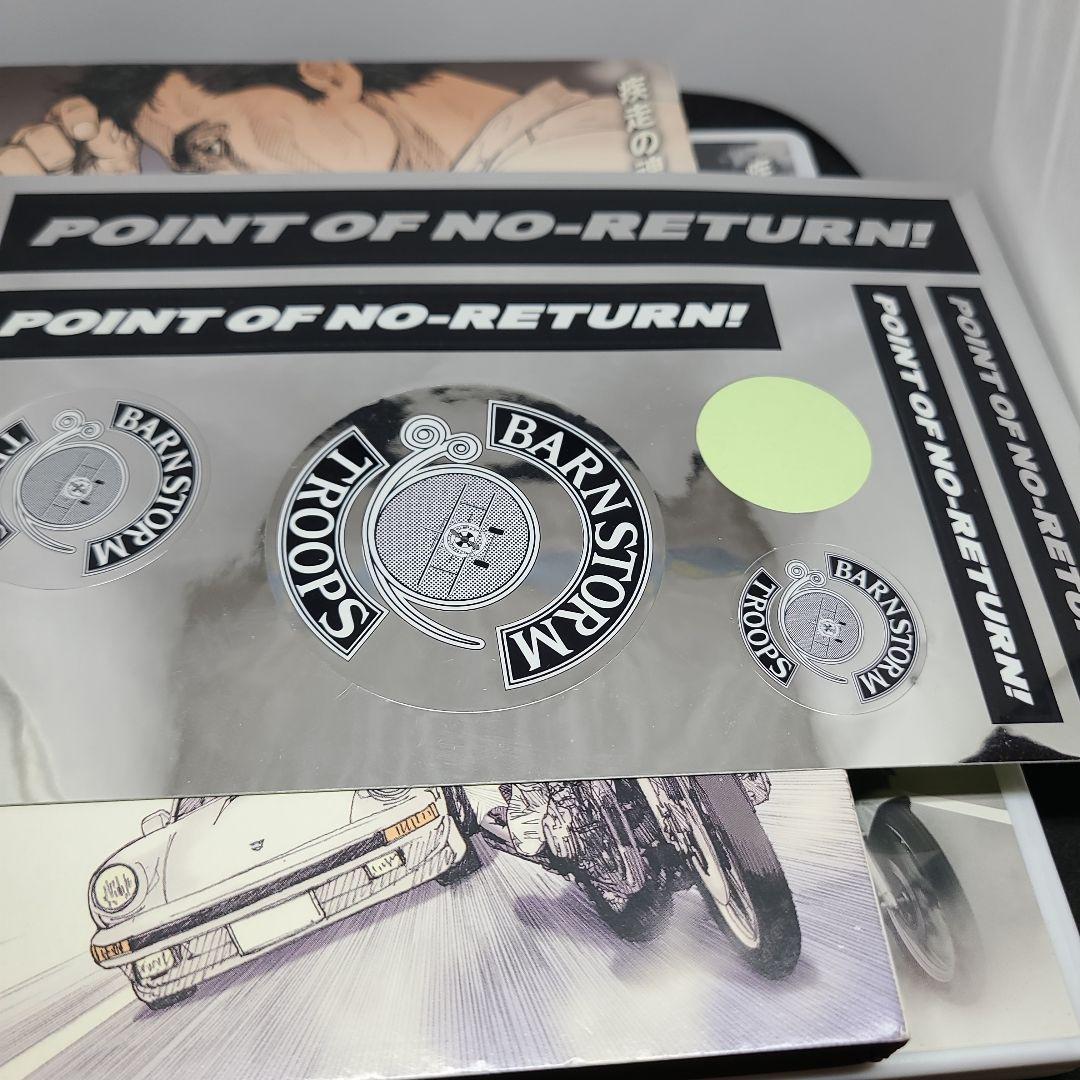 キリン POINT OF NO-RETURN！(’12年)