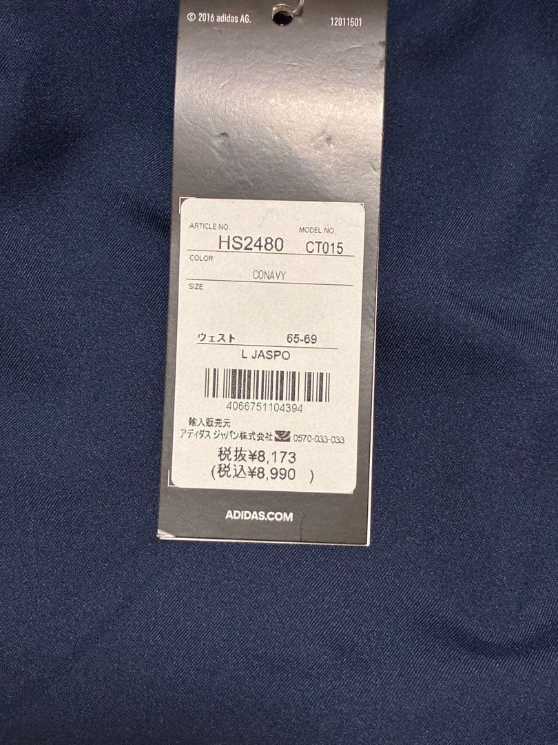 【3点セット】新品 L アディダス ゴルフ ワンダーブルー上下＆メタルバイザー