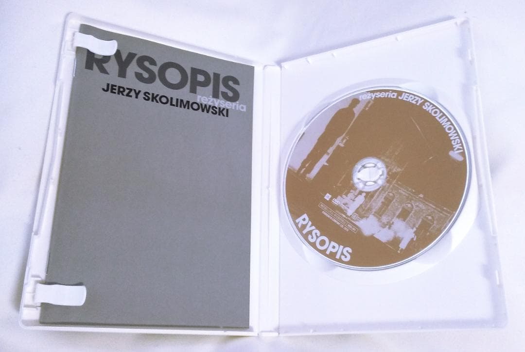 身分証明書 DVD イエジー・スコリモフスキ 廃盤