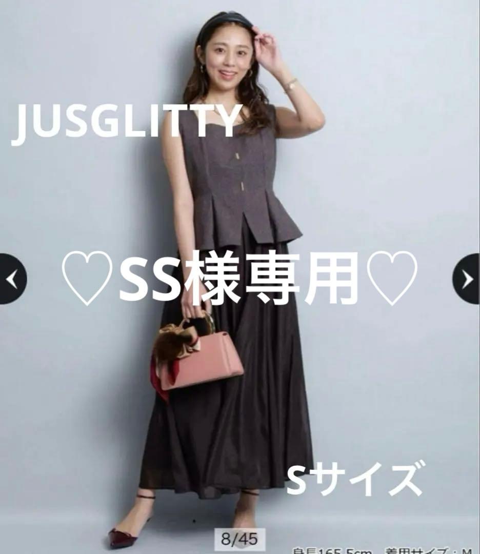 ジャスグリッティー JUSGLITTY ドッキングジャンスカワンピース 茶 S