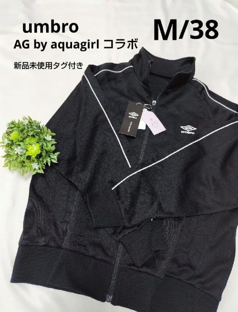 【？様】 umbro ジャージ 上下