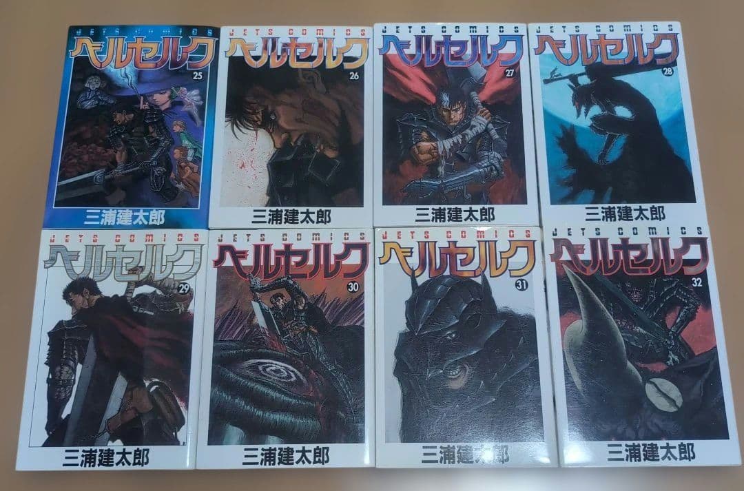ベルセルク　全巻　オフィシャルガイドブック　小説　43巻