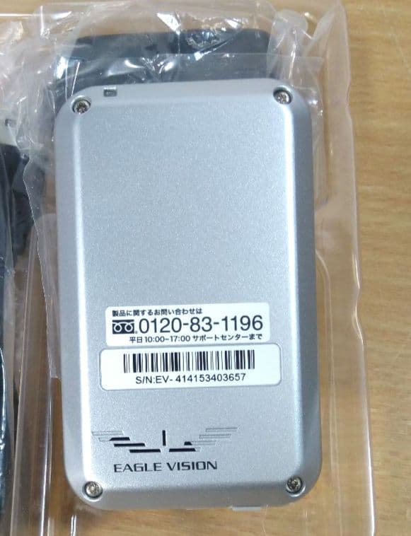 未使用保管品 イーグルビジョン EV-414 TypeE