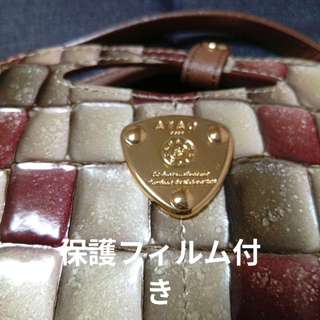 新品未使用　ATAO チャーム　アンティークルビー　バッグチャーム