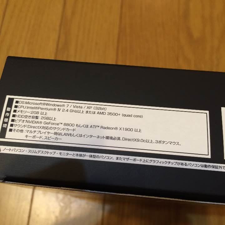 送料込み❗️ ハーツオブアイアン3 コレクション 完全日本語版