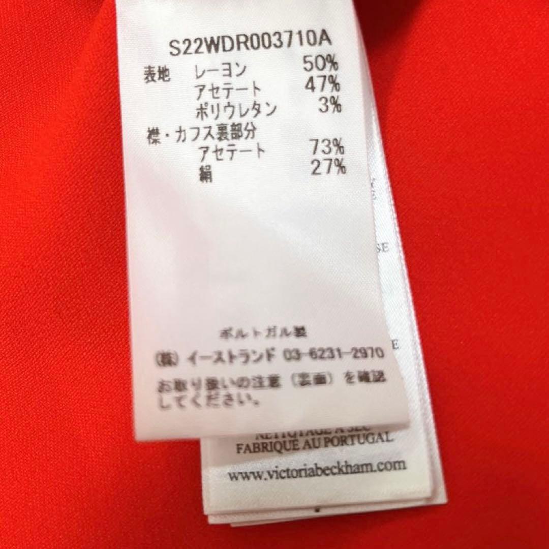 美品◇VICTORIA BECKHAM ワンピース　レッド