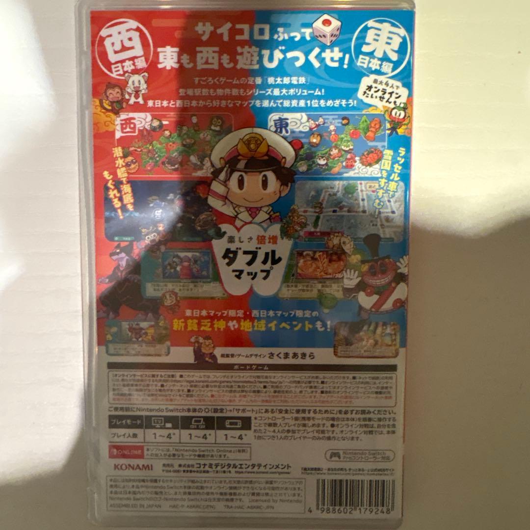 Switch 桃太郎電鉄2