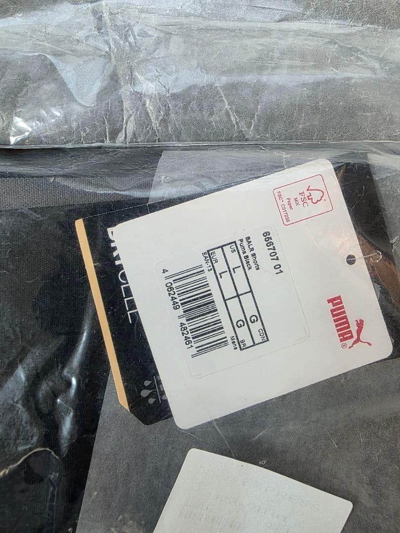 ボーラー　プーマ　上下セット　新品
