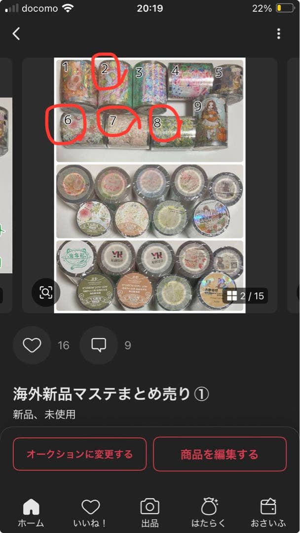 白黒ねこにゃん様