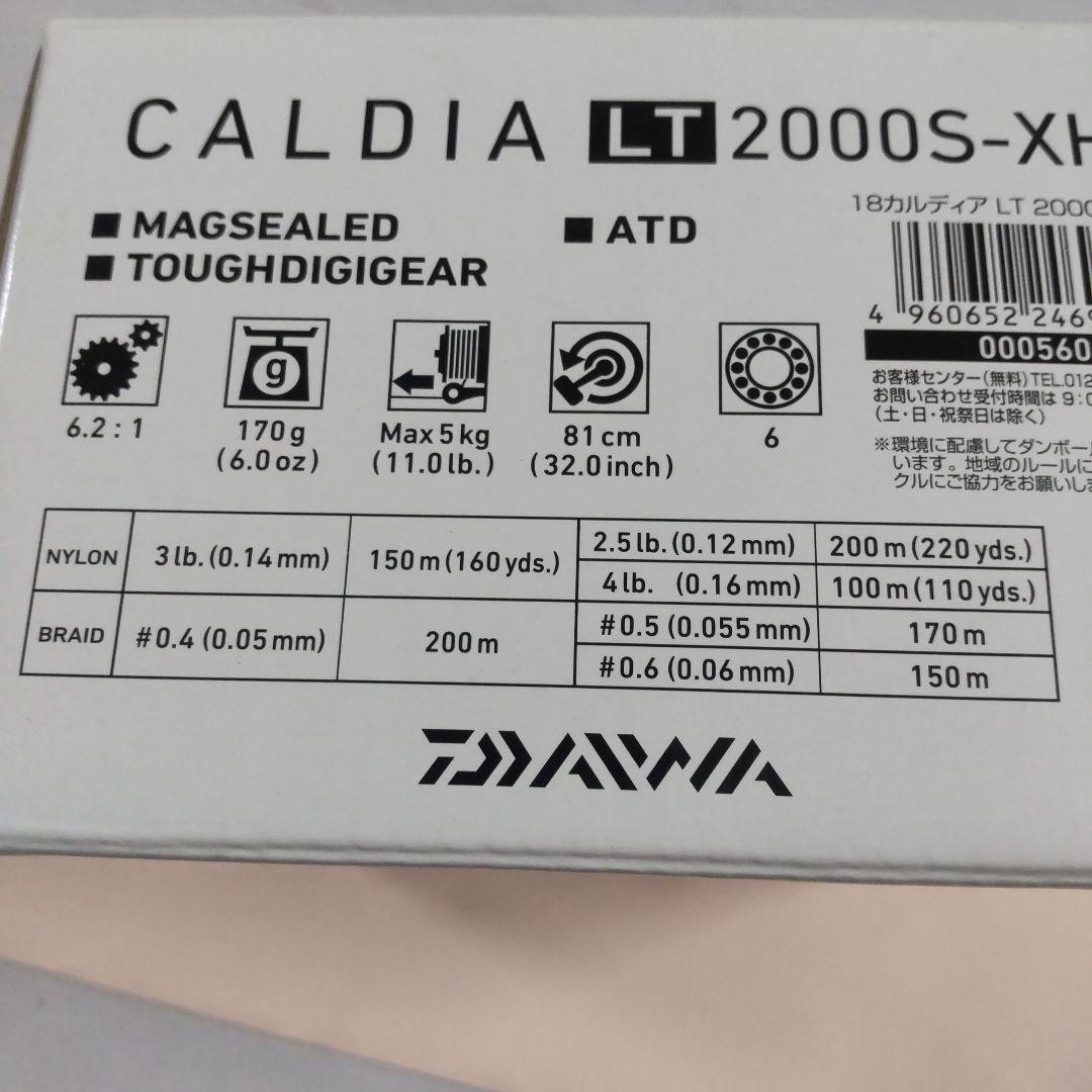 週末限定値下げ中　18 カルディア LT2000S-XH 美品