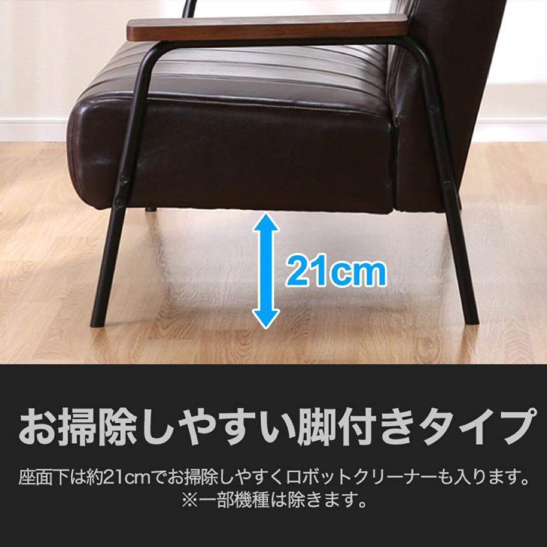 【美品】ニトリ　2人用合皮ソファ　(Nシールド ステイン2KD DBR)
