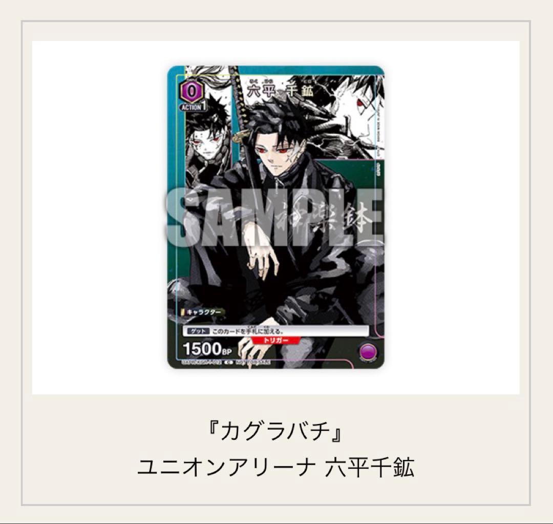 【新品未開封 付録付き】ジャンプGIGA 2026 WINTER 3冊セット