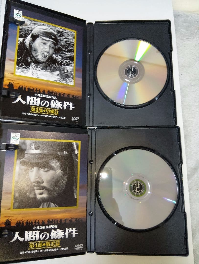 人間の條件 DVD-BOX /特典映像:仲代達矢インタビュー