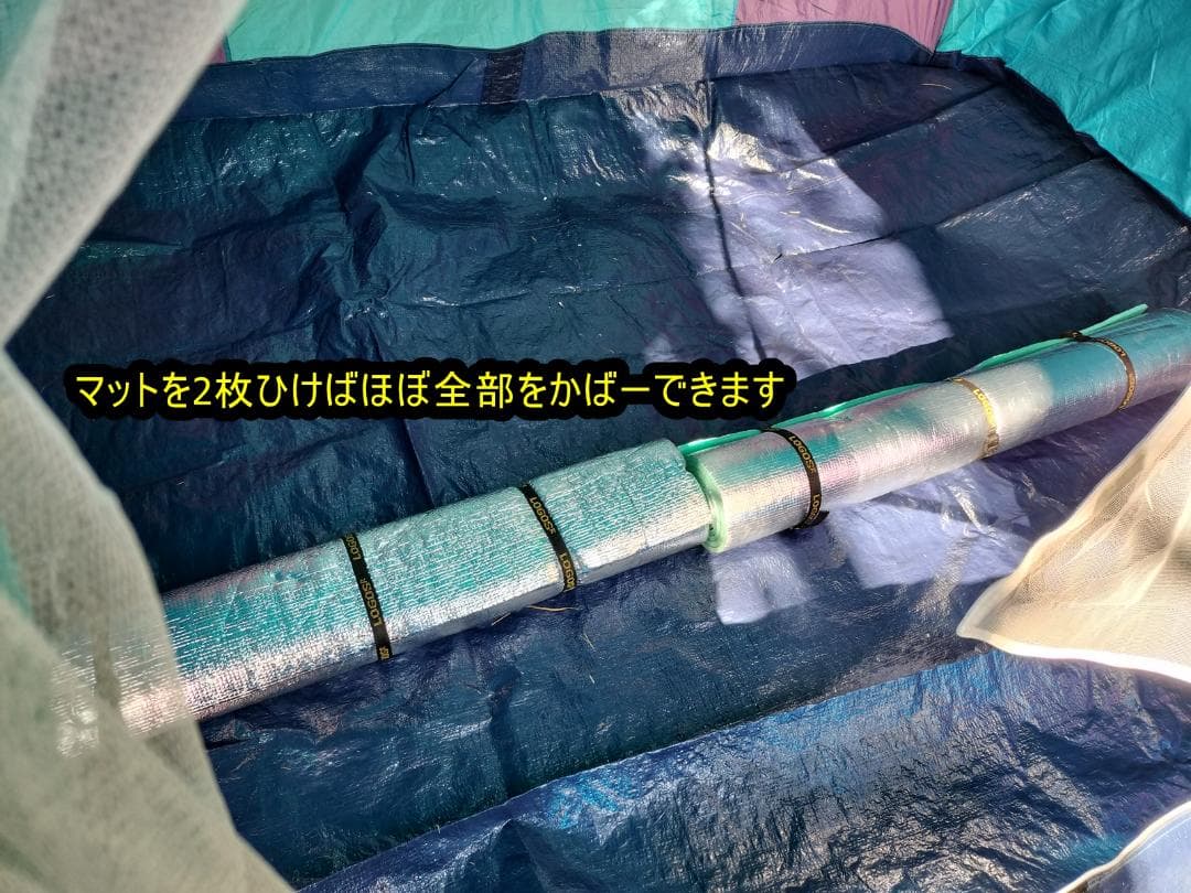【設営簡単】ロッジ型テント レトロカラー 2〜3人用 付属品完備 キャンプ