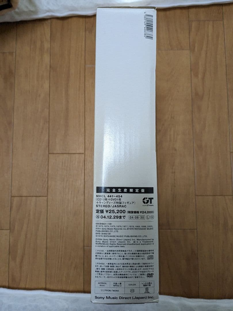 ミュージック CANDIES PREMIUM ALL SONGS CD BOX