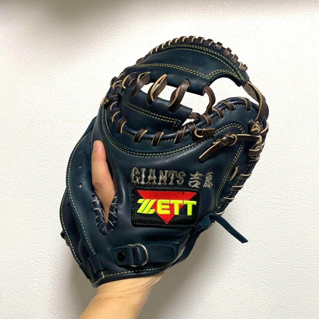 ZETT 読売ジャイアンツ 吉原選手 実使用 硬式 キャッチャーミット