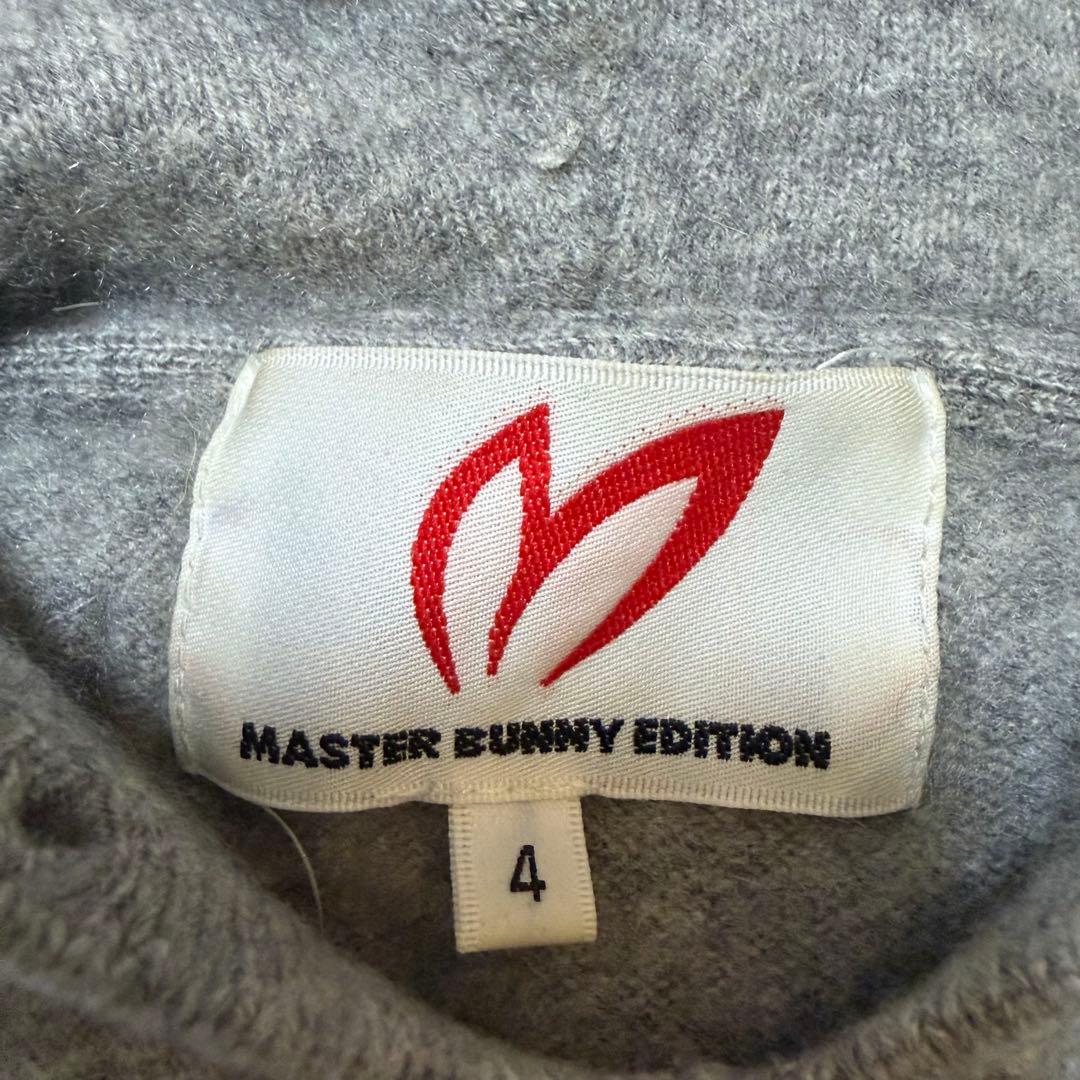 MASTER BUNNY EDITION パーカー　サイズ4 カシミア　グレー