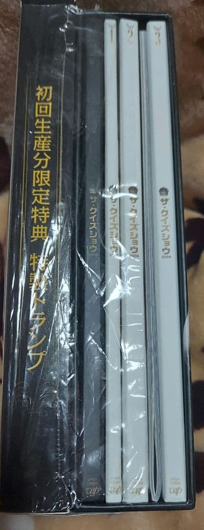 ほぼ新品嵐櫻井翔ザ・クイズショウ2009 DVD-BOX〈7枚組〉