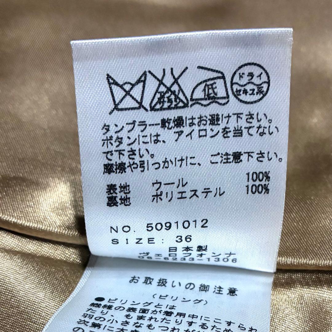 美品Re.Verofonna ポンチョコート ウール キャメル 日本製Y2K